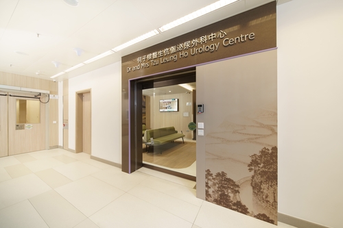 Photo of Urology Centre entrance