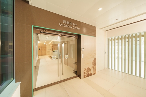 Photo of the entrance of Oncology Centre
