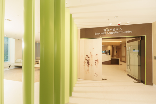 Photo of Specialist Outpatient Centre entrance