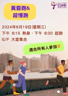 Image of Fai Chun Writing to Celebrate the Year of the Dragon