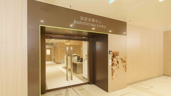 Image of Radiotherapy Centre
