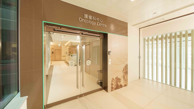 Image of Oncology Centre