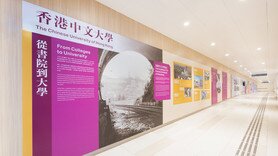 中大医院启用迈入五周年 增设「历史廊」见证中大医学教育传承与创新