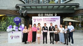 香港中文大學醫務中心（西沙）正式開幕 全面強化社區醫療與醫院支援聯動 為社區打造「預防醫學與健康管理」醫療服務據點