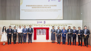 CUHK Medical Centre Introduces Hong Kong-Developed Robotic Surgical System Marking a New Milestone in Smart Healthcare