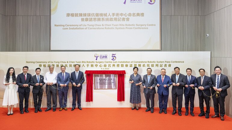 CUHK Medical Centre Introduces Hong Kong-Developed Robotic Surgical System Marking a New Milestone in Smart Healthcare