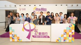 CUHK Medical Centre Celebrates 5-Year Milestone with Community Carnival Championing Family Health