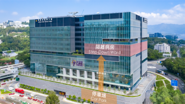 香港中文大學醫院支援本港抗疫工作  協助接收公立醫院轉介新型冠狀病毒確診患者