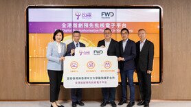 FWD Hong Kong and CUHK Medical Centre establish partnership to enhance the medical claims experience with market’s first digital pre-authorisation platform in Hong Kong