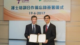 香港中文大學醫院與香港浸信會醫院簽署合作備忘錄 為香港中文大學醫院培訓護士