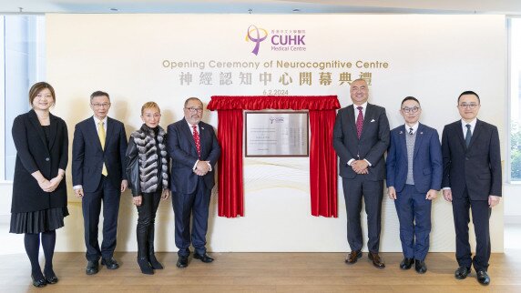 Opening Ceremony of CUHKMC Neurocognitive Centre; Establishment of Neurocognitive Registry Drives Momentum in Medical Research