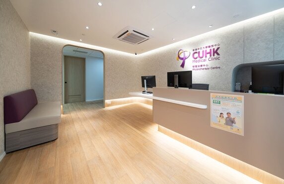 CUHK Medical Clinic - Physiotherapy Centre