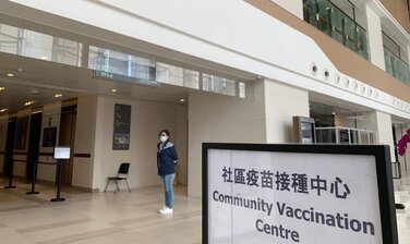Photo of  CUHK Medical Centre Community Vaccination Centre